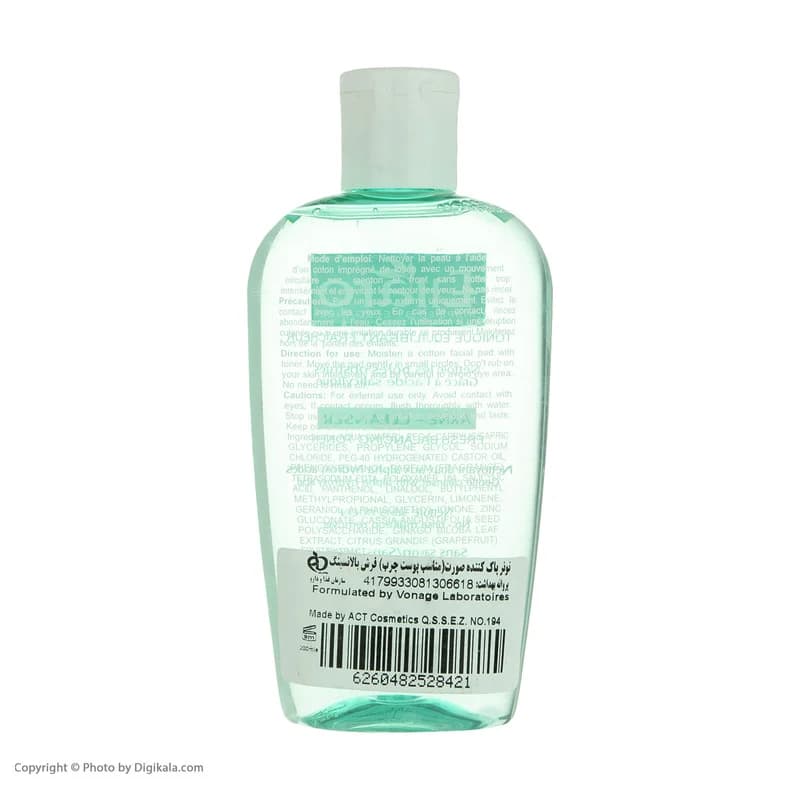 تونر پاک کننده صورت الارو مدل Akne Cleanser تحت لیسانس حجم 200 میلی لیتر — تصویر ۵