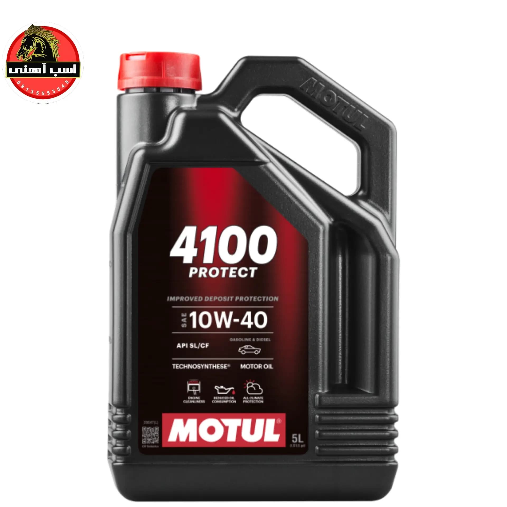 روغن موتول کاوازاکی چهارلیتری گرانروی MOTUL | 10W40 — تصویر ۸