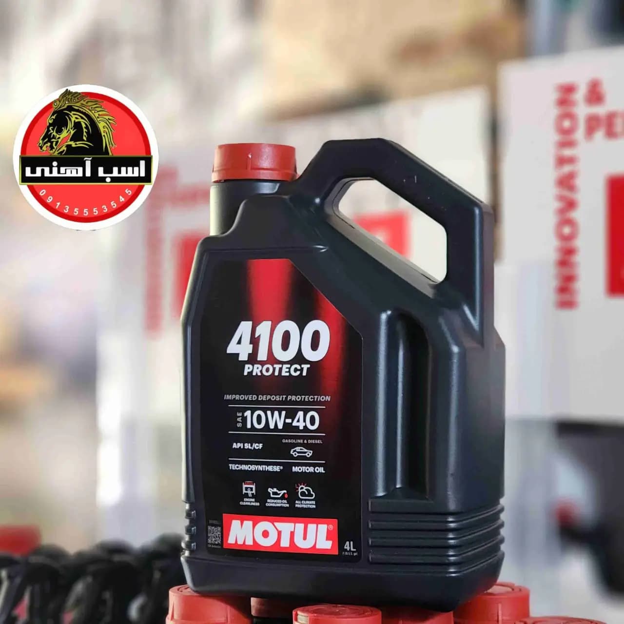 روغن موتول کاوازاکی چهارلیتری گرانروی MOTUL | 10W40 — تصویر ۹