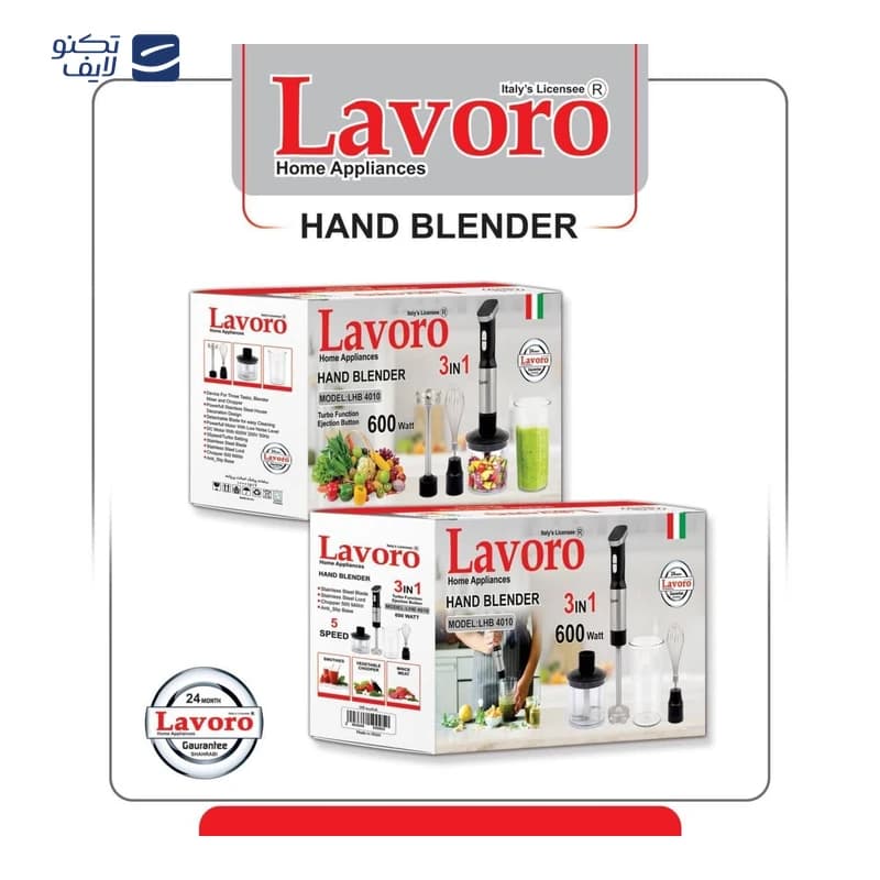 گوشت کوب برقی لاوارو مدل LAVORO 4010 — تصویر ۴