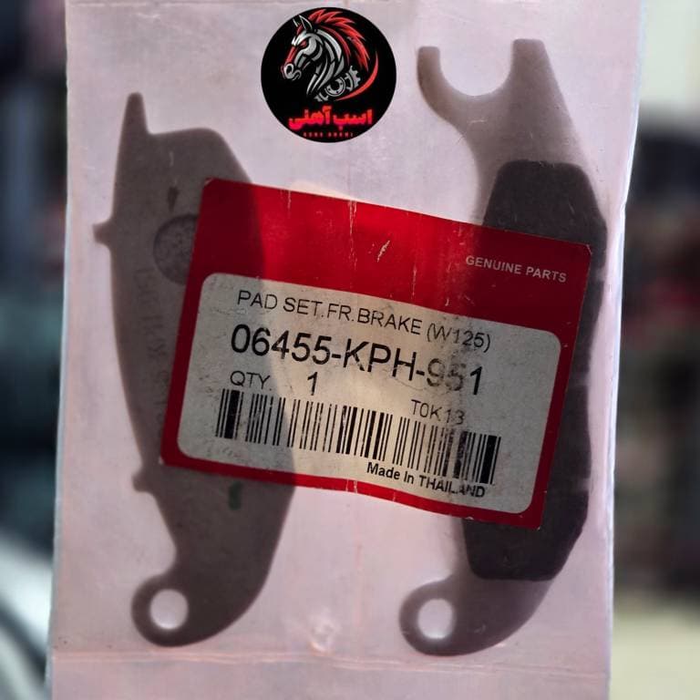 لنت جلو اورجینال هوندا ADV و PCX مناسب سیستم ABS — تصویر ۹