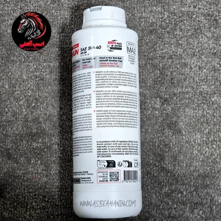 روغن ایپون SHOGUN گرانروی 5w40 یک لیتری | IPONE — تصویر ۴