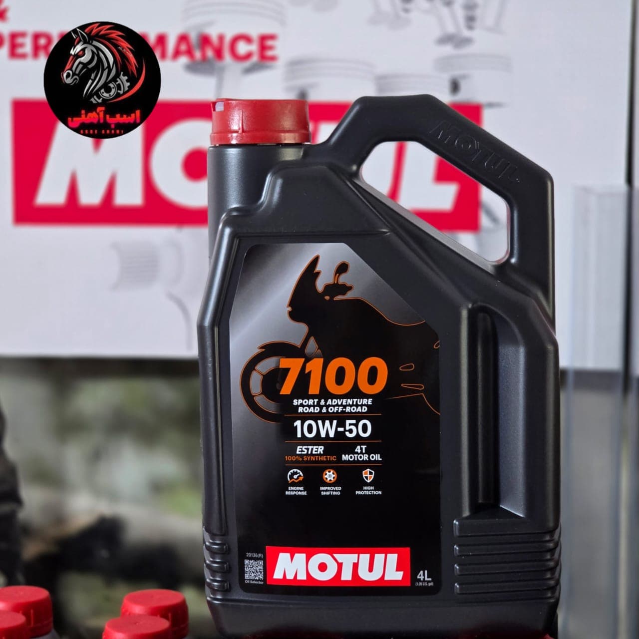 روغن موتول 7100 گرانروی 10w50 چهارلیتری | MOTUL — تصویر ۳