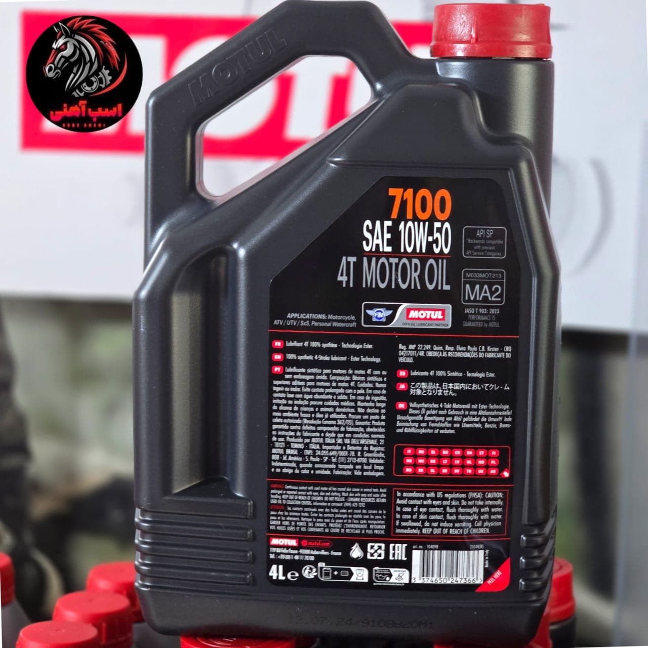 روغن موتول 7100 گرانروی 10w50 چهارلیتری | MOTUL — تصویر ۴