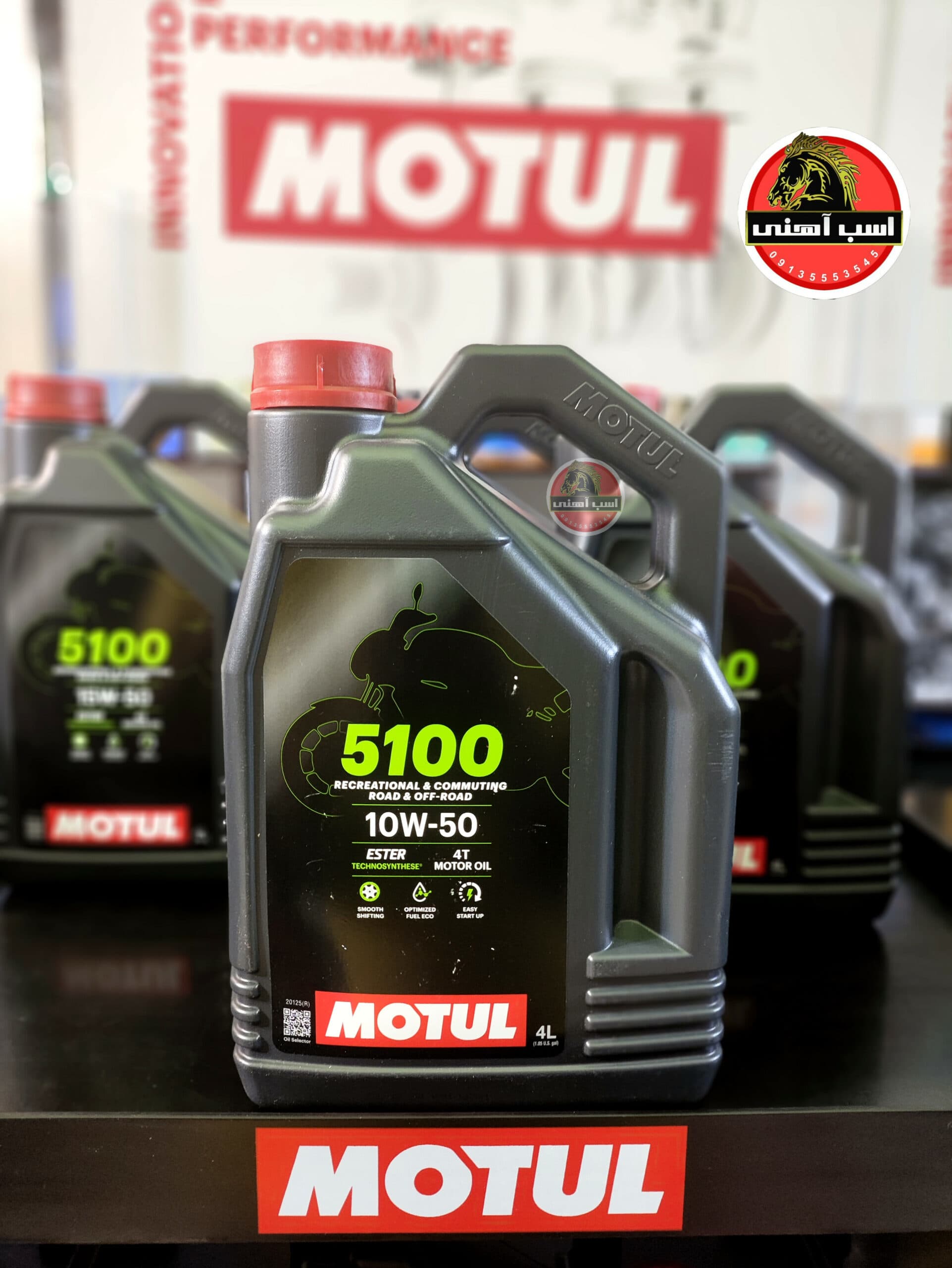 روغن موتول 7100 گرانروی 10w50 چهارلیتری | MOTUL — تصویر ۷