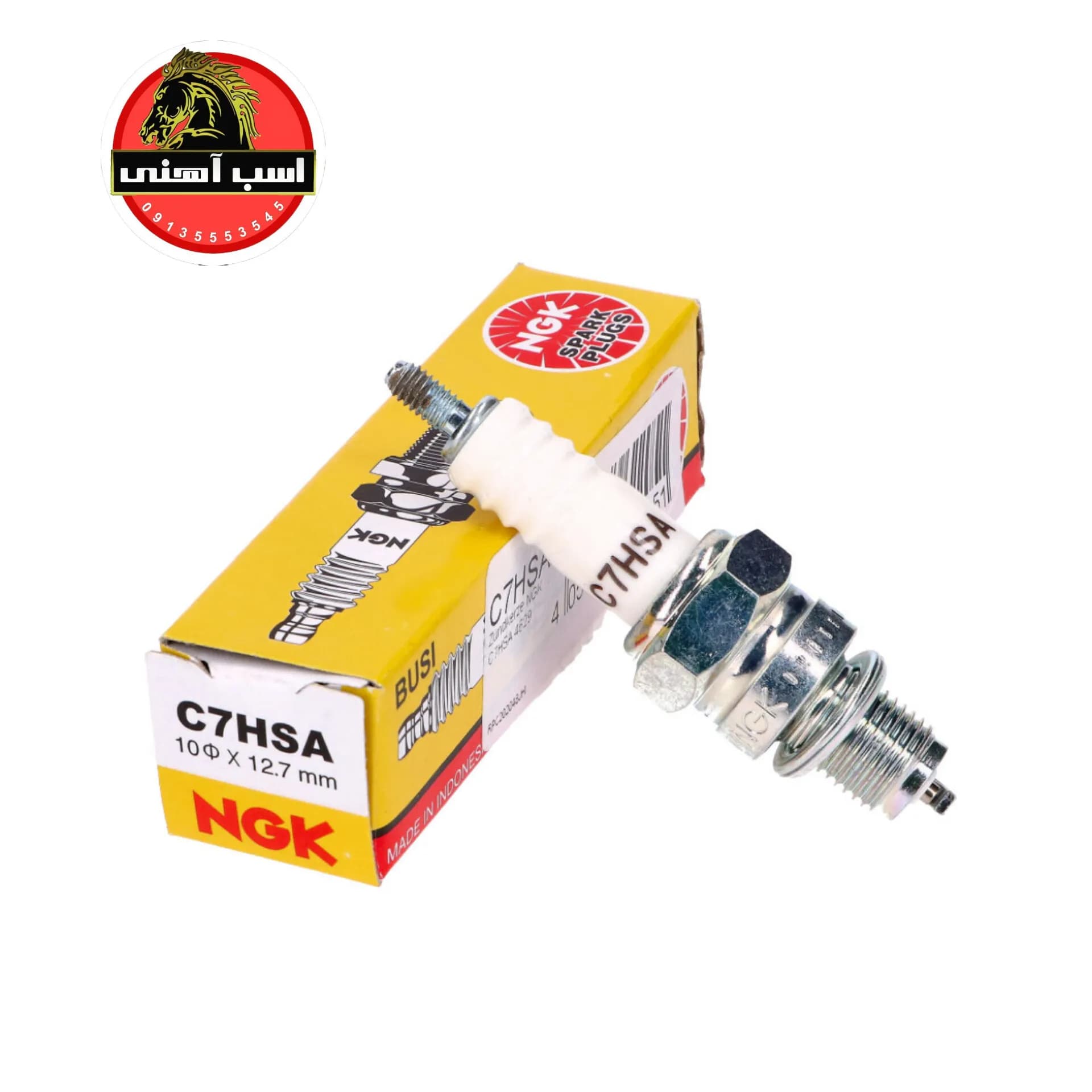 شمع موتورسیکلت NGK ان جی کا کد C7HSA 4629 — تصویر ۵