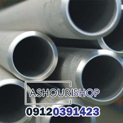 لوله گازی 2 اینچ ای پی آی (API) سپاهان درجه یک