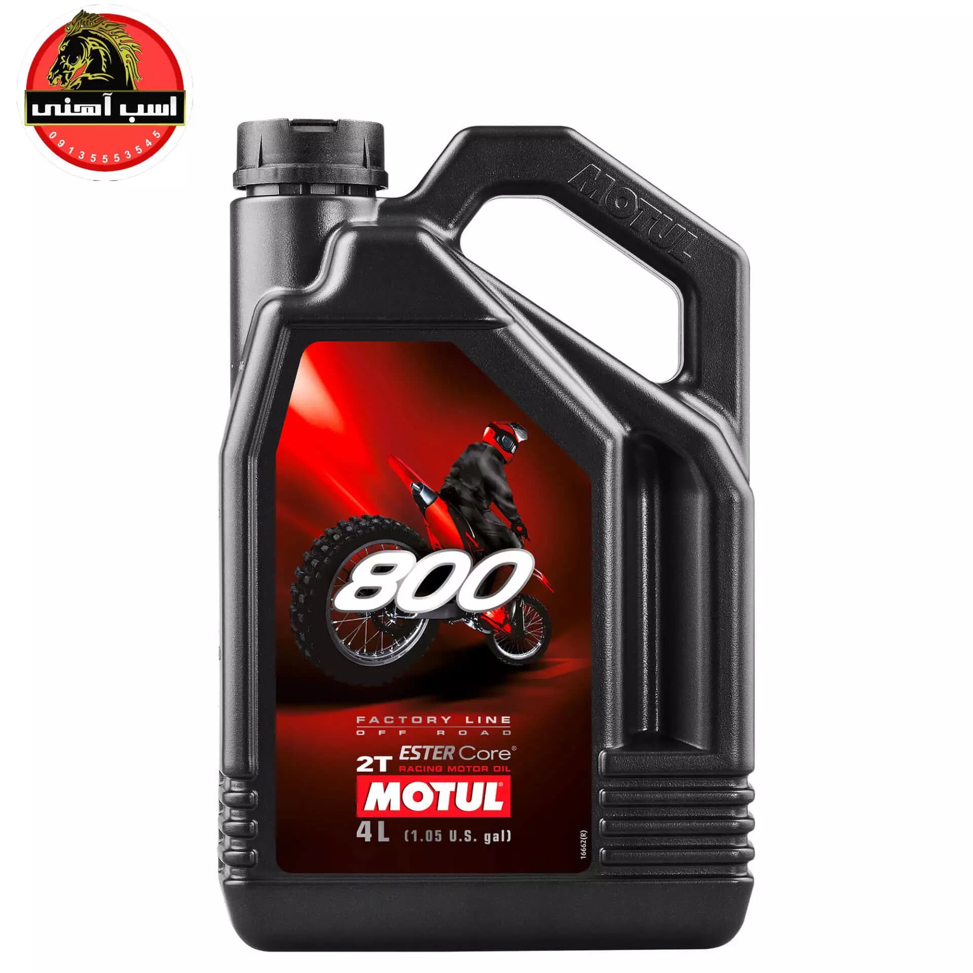 روغن موتول دو زمانه 800 4 لیتری | MOTUL — تصویر ۲