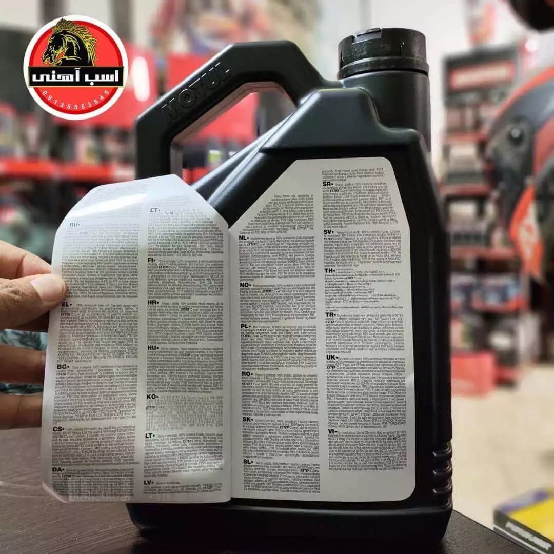 روغن موتول دو زمانه 800 4 لیتری | MOTUL — تصویر ۴