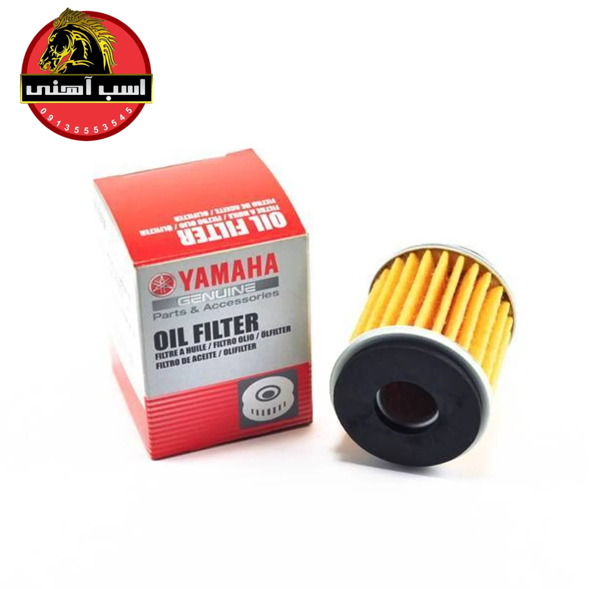 فیلتر روغن یاماها (اورجینال )کد 5D3-13440-09-00