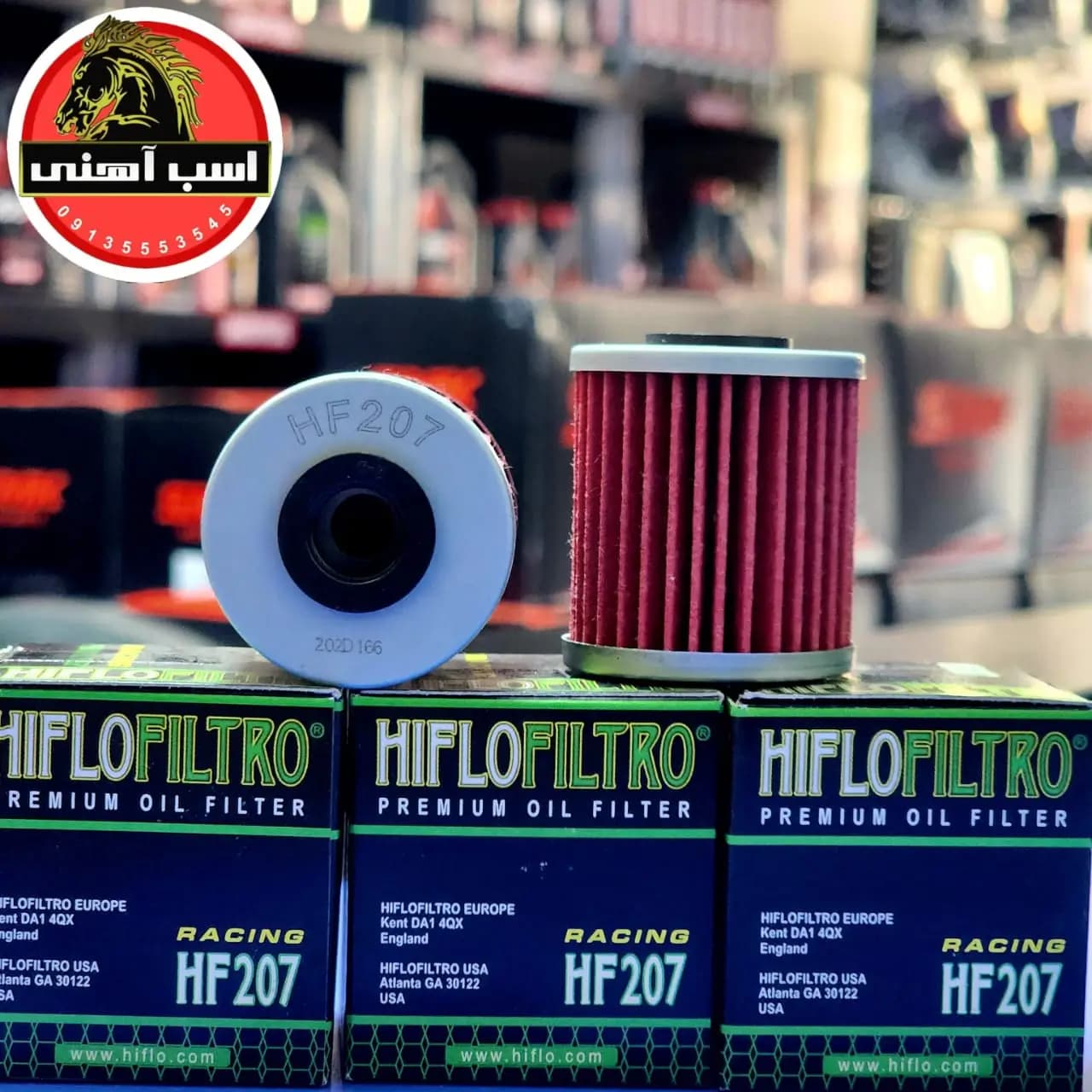 فیلتر روغن شرکت HIFLO مدل HF207 مناسب کاوازاکی KXF — تصویر ۱۱