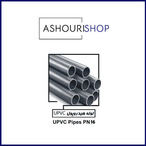 لوله استخری UPVC پیمتاش سایز 110