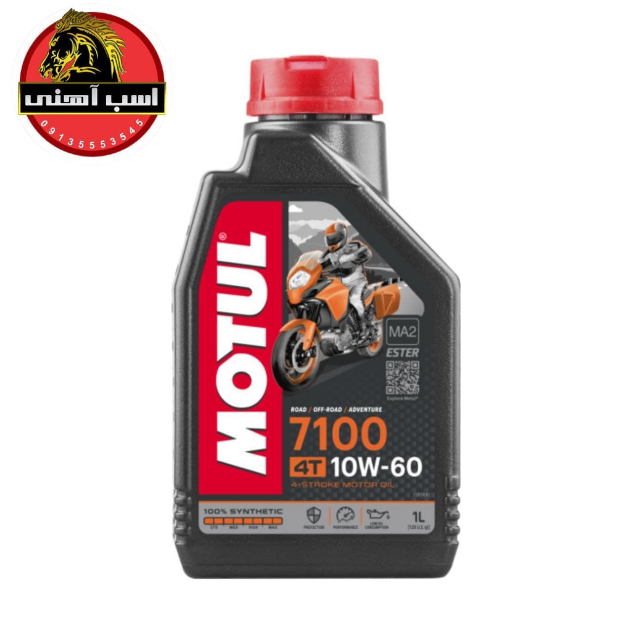 روغن موتول 7100 گرانروی 10W60 چهار لیتری | MOTUL — تصویر ۵