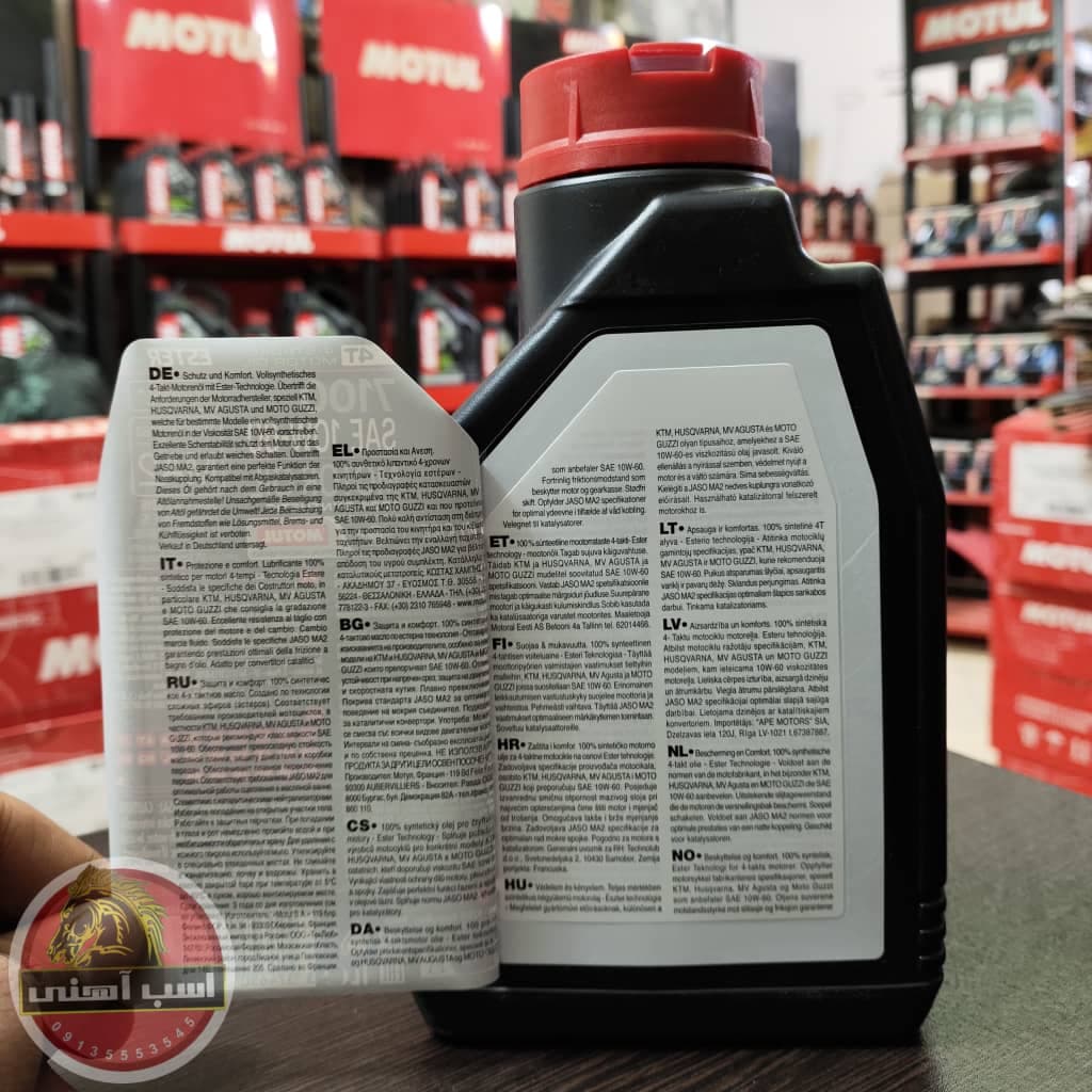 روغن موتول 7100 گرانروی 10W60 چهار لیتری | MOTUL — تصویر ۸