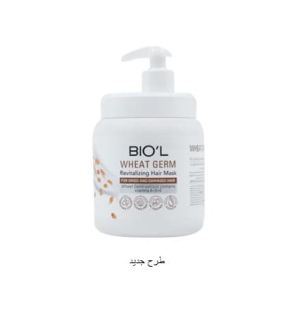 ماسک مو پمپی حاوی عصاره جوانه گندم بیول 800 میلی لیتر — تصویر ۴