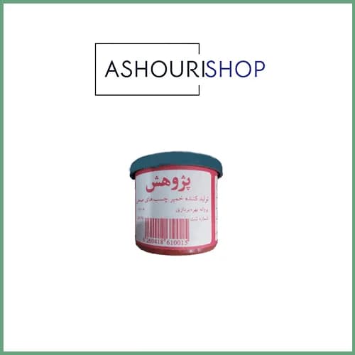 خمیر لوله کشی برند پژوهش