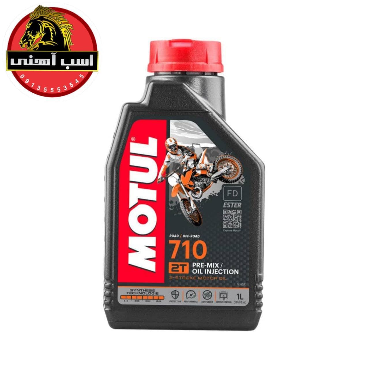 روغن 710 دوزمانه موتول | MOTUL — تصویر ۲