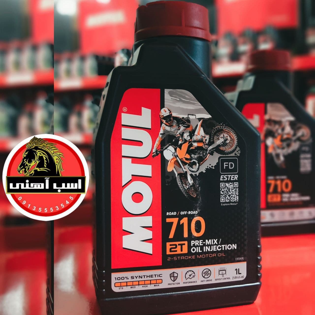 روغن 710 دوزمانه موتول | MOTUL — تصویر ۱۱
