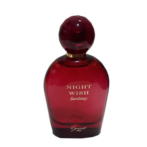عطر و ادکلن زنانه نایت ویش فانتزی ژکساف Night Wish Fantasy