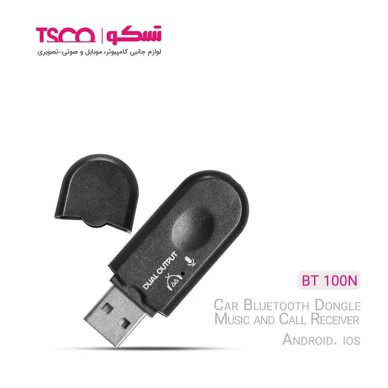 دانگل بلوتوث تسکو مدل BT 100N — تصویر ۸