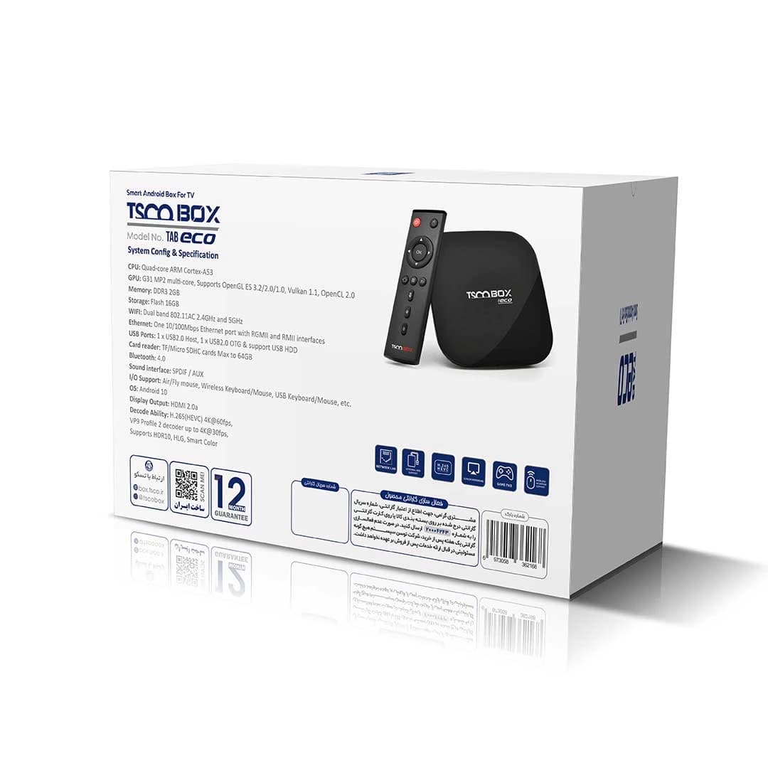اندروید باکس تسکو مدل TAB-ECO — تصویر ۱۲