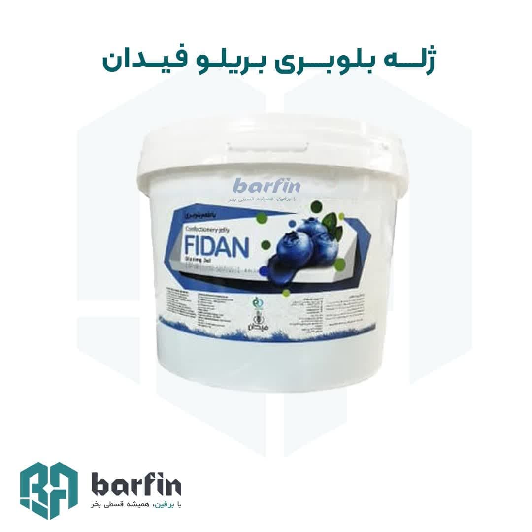 ژله بلوبری بریلو فیدان
