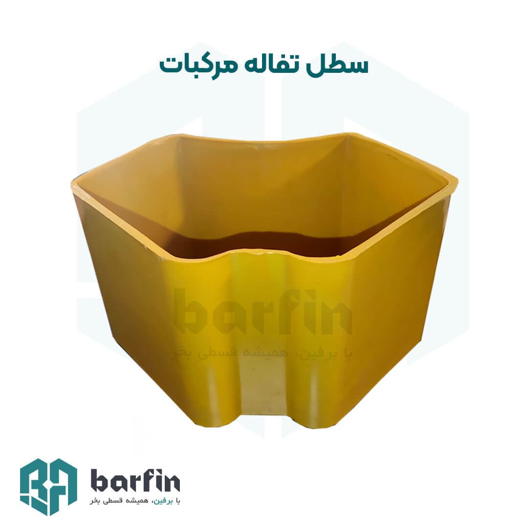 سطل تفاله آب مرکبات گیری (بابک ماشین،زومکس)