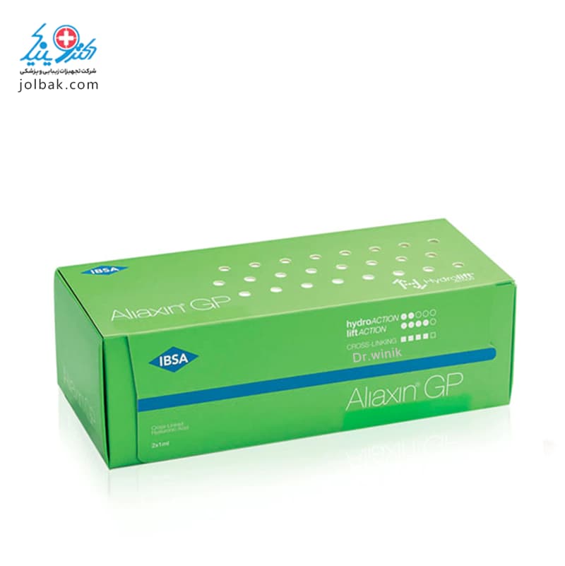 ژل لب آلیاکسین Aliaxin GP — تصویر ۲