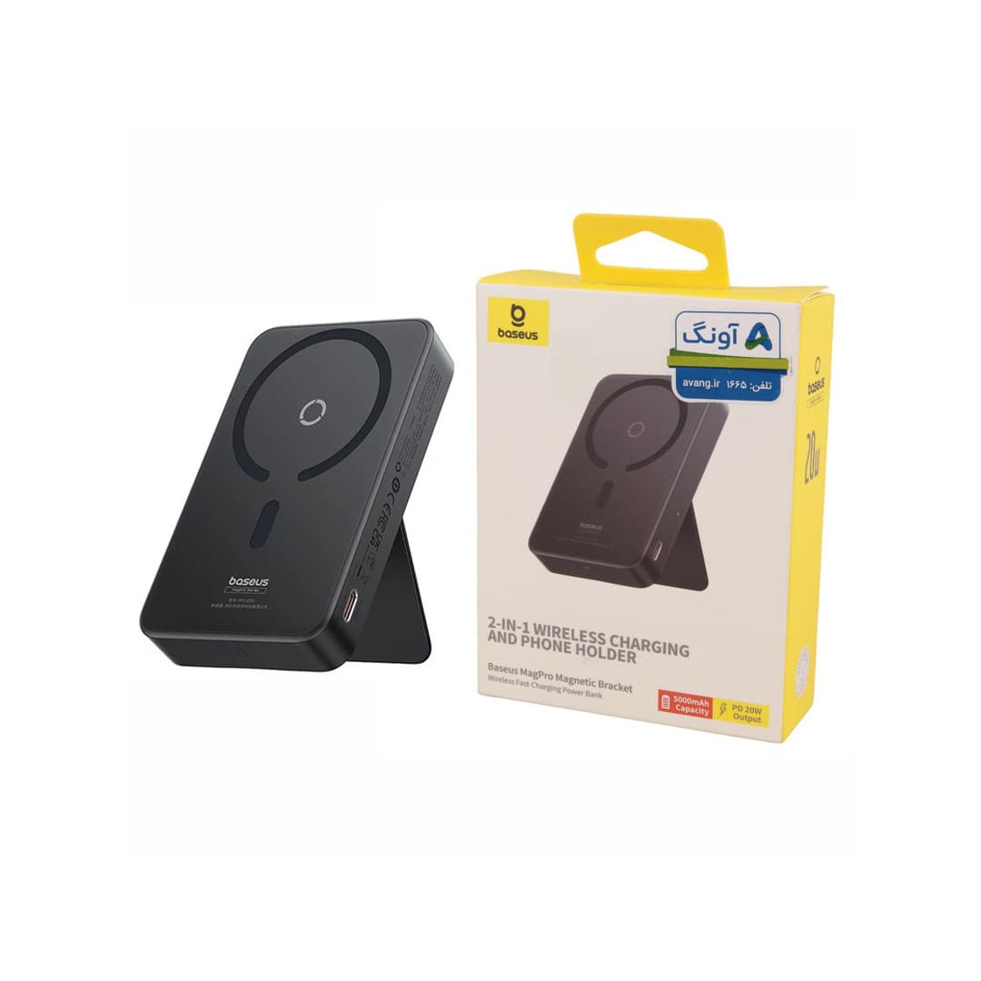 پاور بانک بی سیم باسئوس MagPro Magnetic ظرفیت 5000 میلی آمپر 20 وات — تصویر ۷
