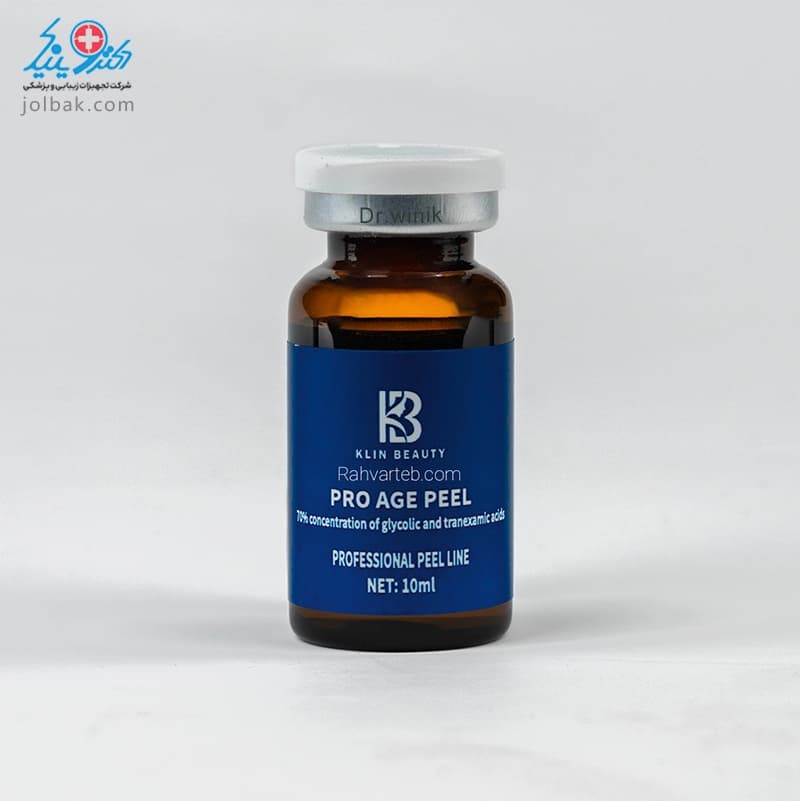اسید پرو وایت ضدلک 10 میل کلین بیوتی KlinBeauty — تصویر ۶