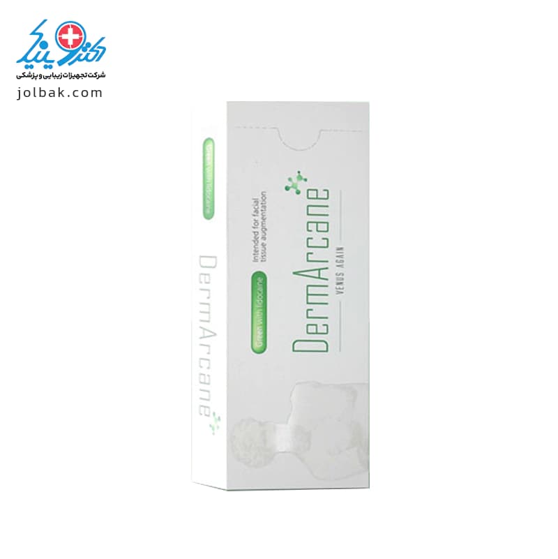 فیلر درم آرکین سبز DermArcane Green