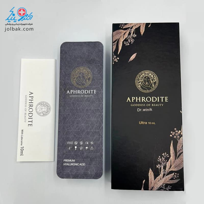 فیلر آفرودیت 10 سی سی کره APHRODITE — تصویر ۴