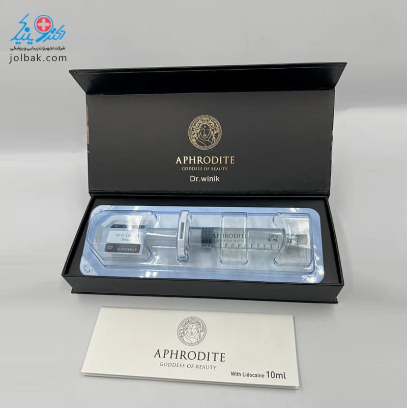 فیلر آفرودیت 10 سی سی کره APHRODITE — تصویر ۷