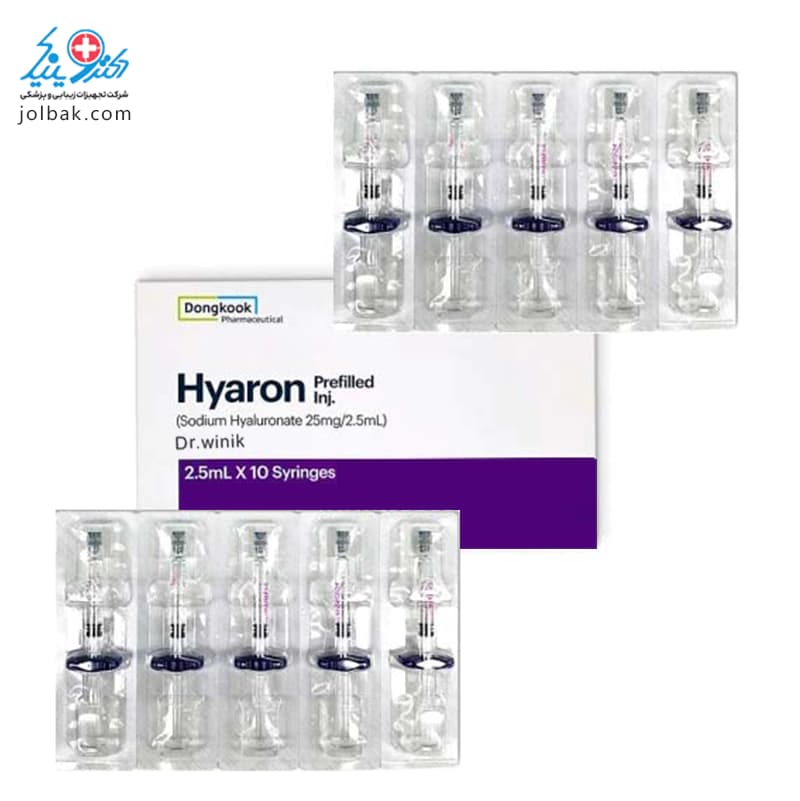 مزوژل هیارون 25 سی سی Hyaron — تصویر ۱۱