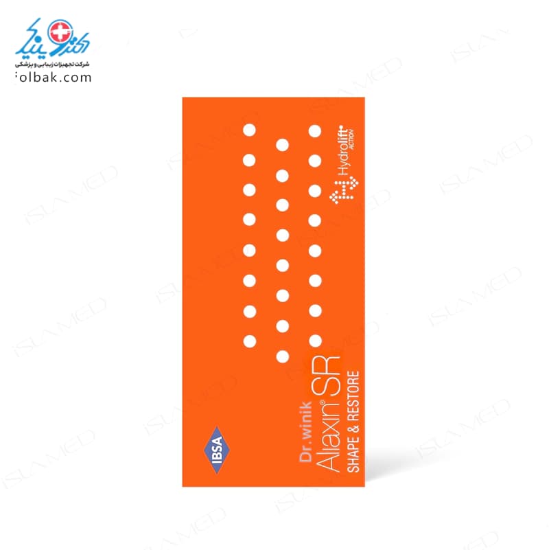 ژل زیر چشم آلیاکسین Aliaxin SR — تصویر ۳