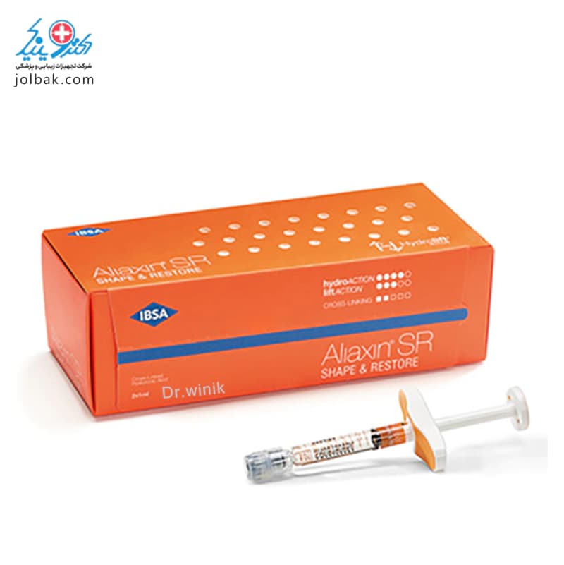ژل زیر چشم آلیاکسین Aliaxin SR — تصویر ۴