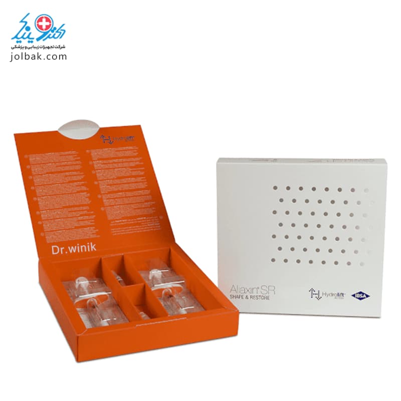 ژل زیر چشم آلیاکسین Aliaxin SR — تصویر ۵
