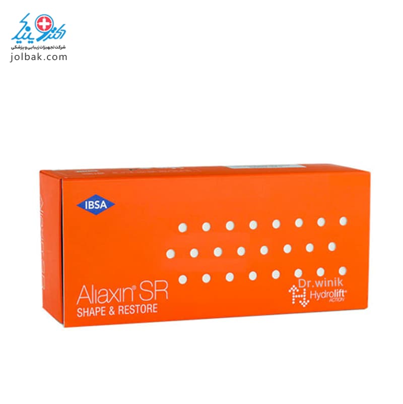 ژل زیر چشم آلیاکسین Aliaxin SR