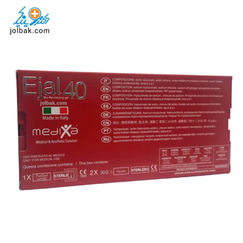 مزوژل اجال Ejal 40 ایتالیا — تصویر ۵