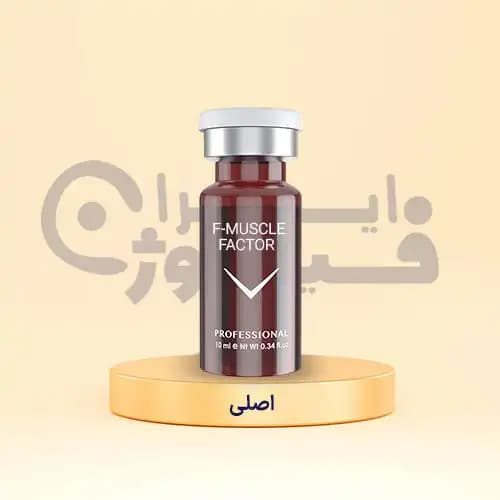 کوکتل افزایش حجم عضلات فیوژن MUSCLE FACTOR — تصویر ۱۲