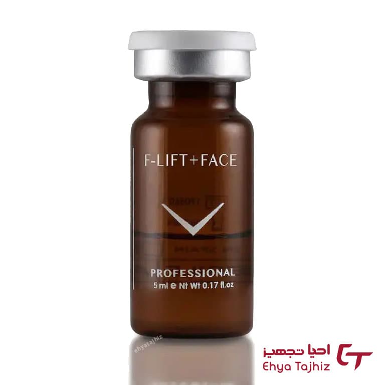 کوکتل لیفت صورت فیوژن F-LIFT+FACE — تصویر ۱۰