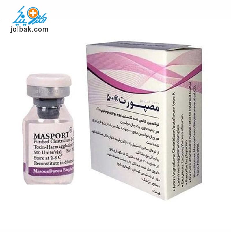 بوتاکس مصپورت 500 واحدی Masport – اورجینال