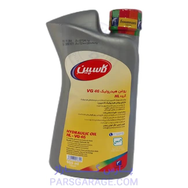 روغن هیدرولیک ISO VG46 HL کاسپین کوارت — تصویر ۵