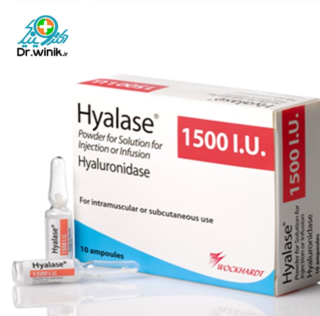 آنزیم هیالاز انگلیسی ۱۵۰۰ واحدی HYALURONIDASE — تصویر ۵