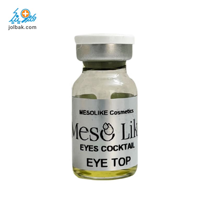 کوکتل زیر چشم مزولایک EYE TOP