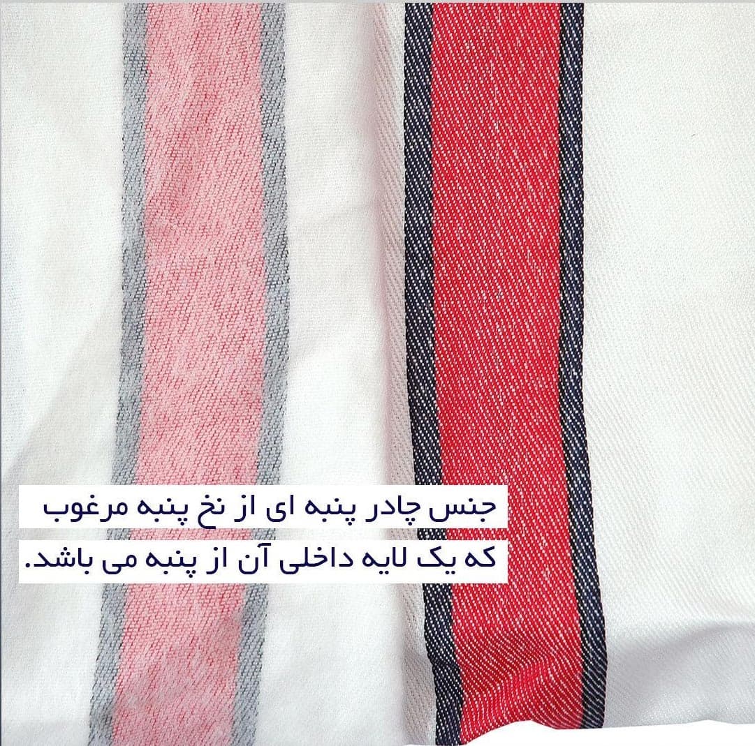 چادر کیا EV5 مدل پشت پنبه ای فابریکی — تصویر ۴