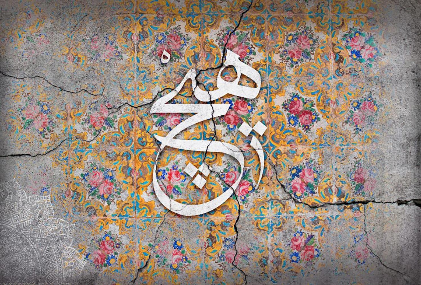 کاغذ دیواری طرح هیچ M13402600 — تصویر ۴