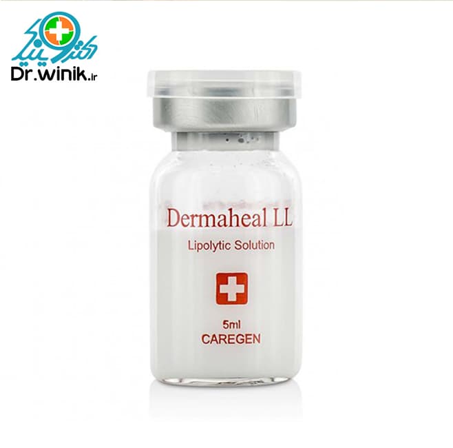 کوکتل چربی سوز درماهیل Dermaheal LL
