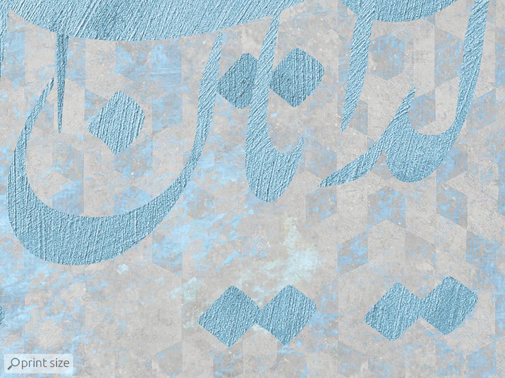 کاغذ دیواری منزل طرح شعر ایرانی M12214900 — تصویر ۵