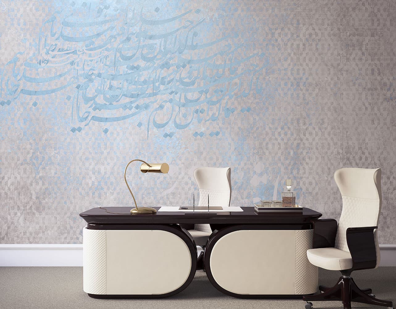 کاغذ دیواری منزل طرح شعر ایرانی M12214900 — تصویر ۹